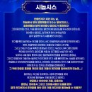 안산문화예술의전당(18272) | 아이야 뮤지컬 새로운 이야기 달라도 친구야 관람 후기 : 한글무기세트, 커튼콜 영상, 안산문화예술의 전당