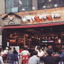 역전호프 이미지