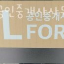 엘포레공인중개사사무소 이미지