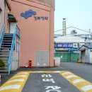 경보약국 이미지