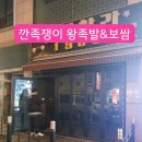 정도ENG 이미지