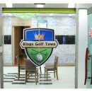 원주골프타운 이미지