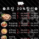 백성족발 이미지