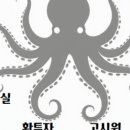 부동산경매(야간) 이미지