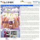 손톱쟁이 이미지