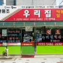 우리집 떡볶이 네이버블로그