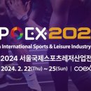 하이핏짐 이미지