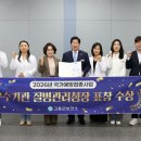 촘촘 뉴스핌