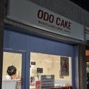 인천 | 부평 오도케이크 크리스마스, 레터링 도시락 케이크