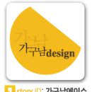 좌천동 가구거리 3 이미지