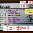 (주)이레패널
