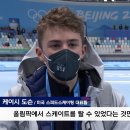올림픽가방 이미지
