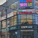 편편집 목포북항점 이미지
