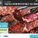 밥상한우 이미지