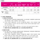 이지웹