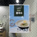 완주시니어클럽(빨간콩) 이미지