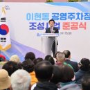 이현동행정복지센터 이미지