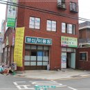 구덕탕 이미지