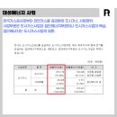 (주)대성종합가스