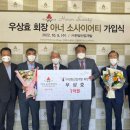 한빛개발