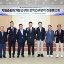 울산광역시 이미지