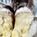 데일리 팡 해운대본점