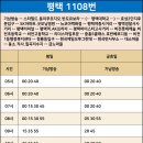 (버스)삼익사이버아파트 이미지