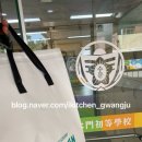 수문초등학교 이미지