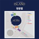 [콘서트/20260516] 2026 LUCY ISLAND 루시 섬콘 첫콘 Y구역 300번대 후기 / MD 셋리 포카 @KSPO DOME