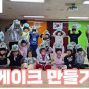 용인대정진태권도장 이미지