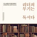 리더 공인중개사사무소 투어코리아