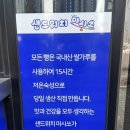 샌드위치 마시쏘 이미지