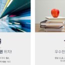 서부여성회관(7) 이미지