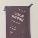 브레드백(용봉직영점) 이미지