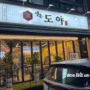 생돈도야 이미지