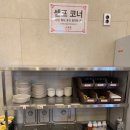 상해루(스타필드 안성점) 이미지