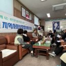 산성면사무소