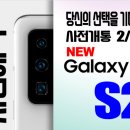 착한휴대폰. 이미지