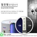 제일냉난방
