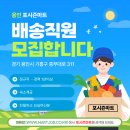 구인자동차공업사 이미지