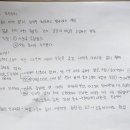 곡란중학교 이미지