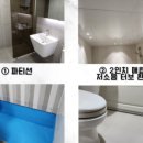 한라비발디1차 #1 이미지