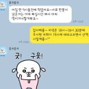 몽개몽개 이미지