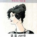 자유패션 이미지