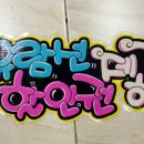 안단테팬션 이미지