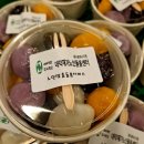 달서떡방