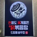 대정로82번길 이미지