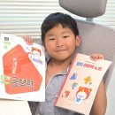 어휘 쑥쑥 한자 | 초등어휘문제집 초등학교 여름방학 문해력 준비 완자 공부력