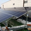 빛고을시민쏠라파워태양광발전소 이미지