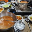 궁남지 돌삼겹